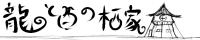 gif画像