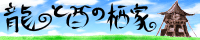 gif画像